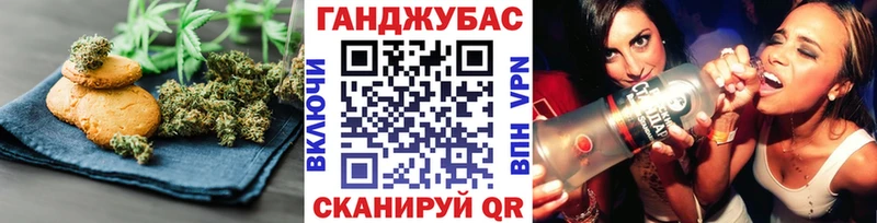Печенье с ТГК марихуана Мончегорск
