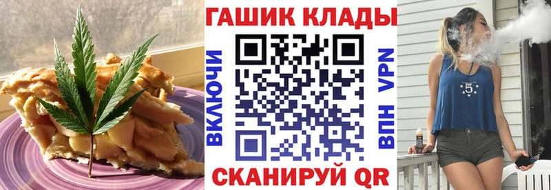 Купить закладки  Мончегорск  Еда ТГК марихуана 