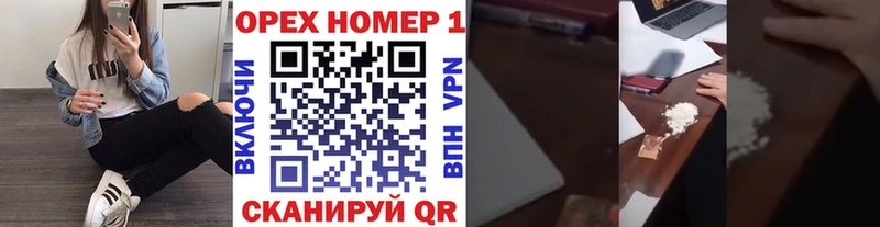 Купить  Мончегорск  Кокаин 97% 