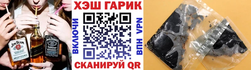 ГАШ убойный Мончегорск