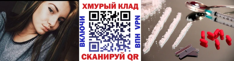 Купить  Мончегорск  Героин хмурый 