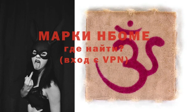 альфа пвп Костерёво