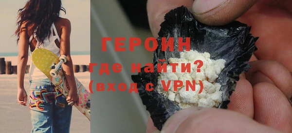 альфа пвп Костерёво