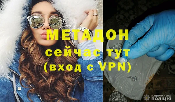 меф Краснотурьинск