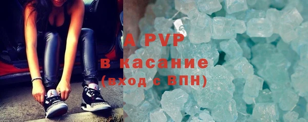 меф Усолье-Сибирское