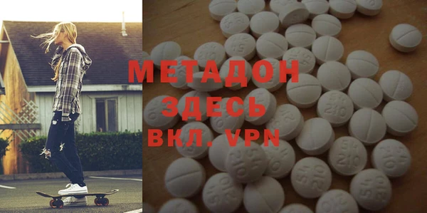 стафф Усмань