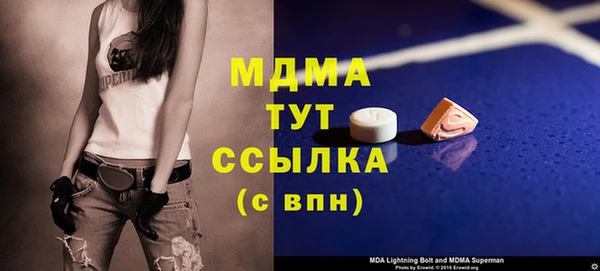 спиды Коряжма