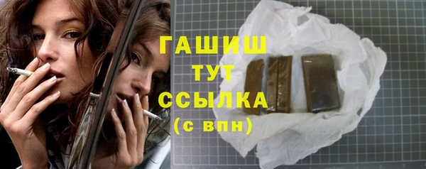 меф Усолье-Сибирское
