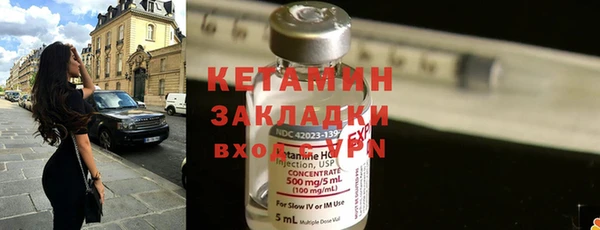 альфа пвп Костерёво