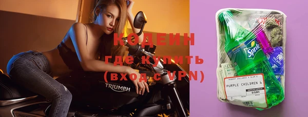 альфа пвп Костерёво