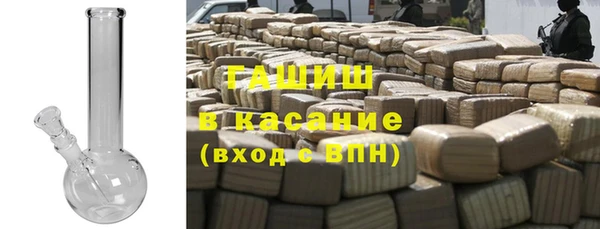 стафф Усмань