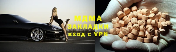 spice Усинск
