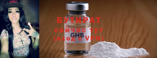 apvp Красноперекопск