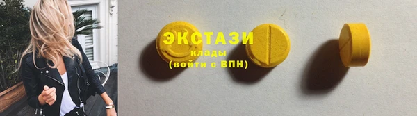 стафф Усмань