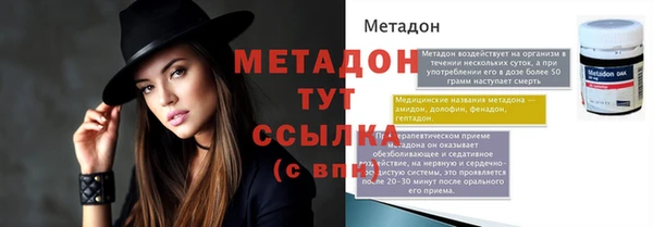 стафф Усмань