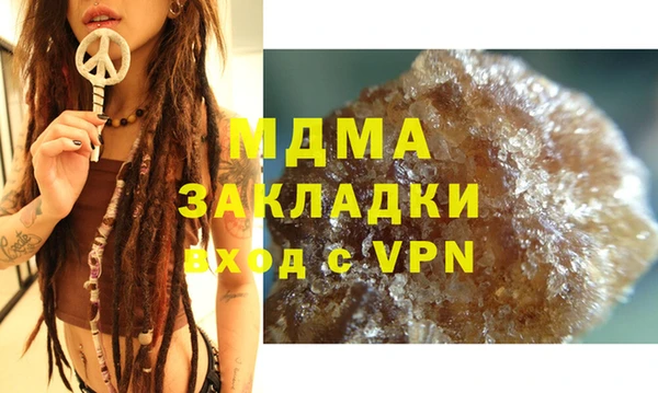альфа пвп Костерёво