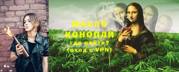 мет Корсаков