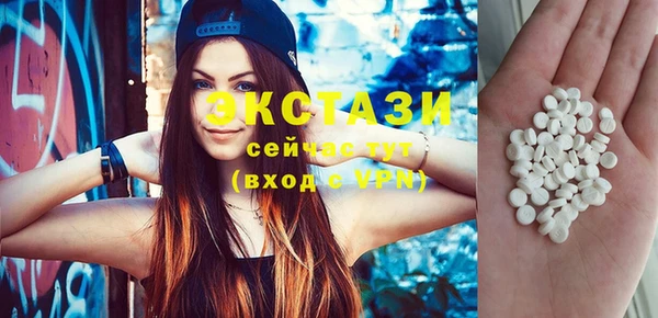 кокаин перу Краснослободск