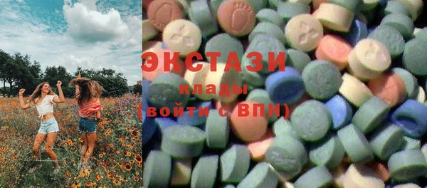 spice Усинск