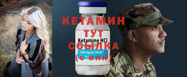 spice Усинск