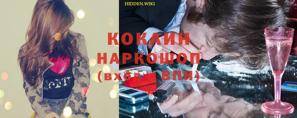меф Усолье-Сибирское