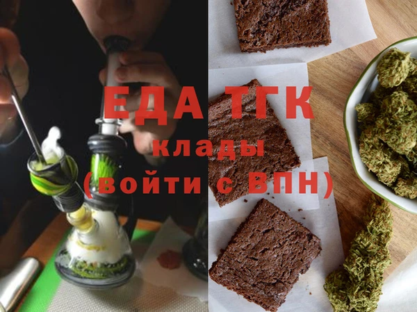 меф Усолье-Сибирское