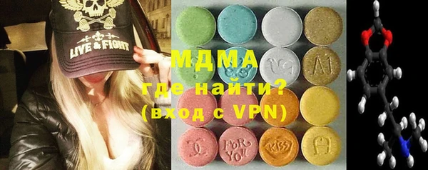 кокаин перу Краснослободск