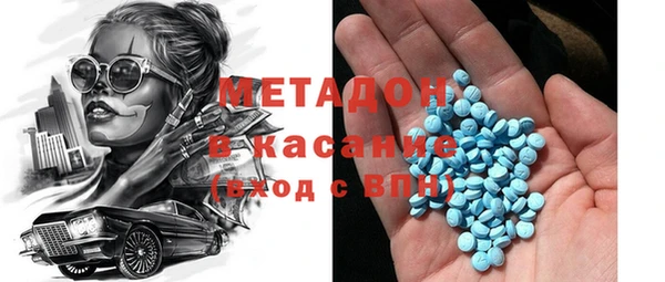 альфа пвп Костерёво