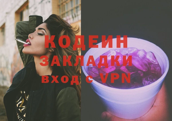 альфа пвп Костерёво