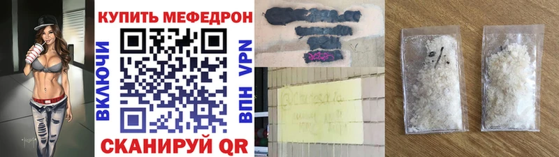 Купить  Мончегорск  МЯУ-МЯУ 4 MMC 