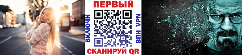 Купить Мончегорск МЕТАМФЕТАМИН витя