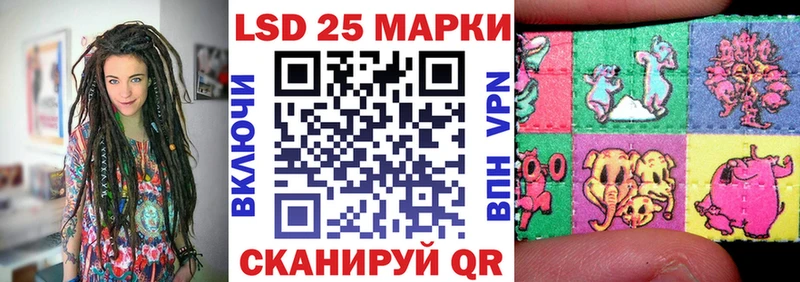 Купить закладки  Мончегорск  Марки 25I-NBOMe 1500мкг